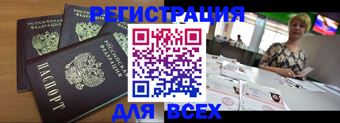 регистрация для дет. сада в Дегтярске